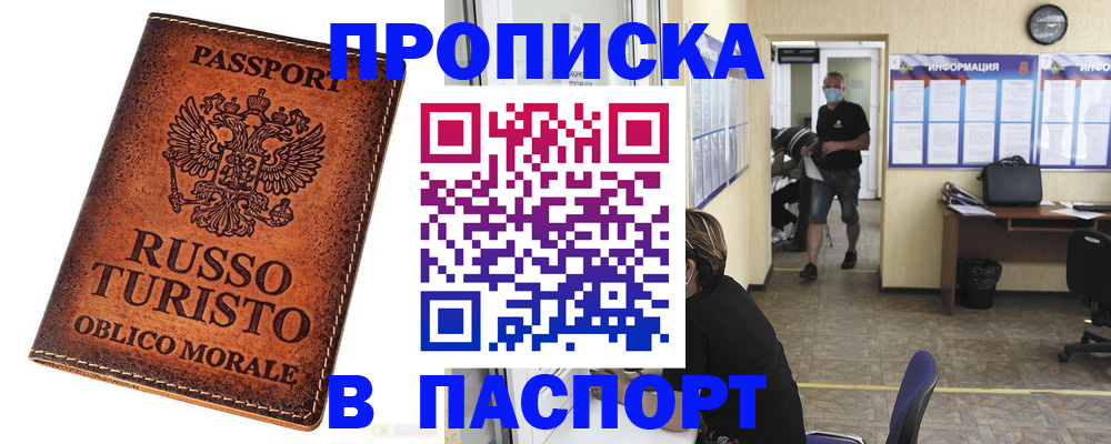 регистрация для школы в Михайловке